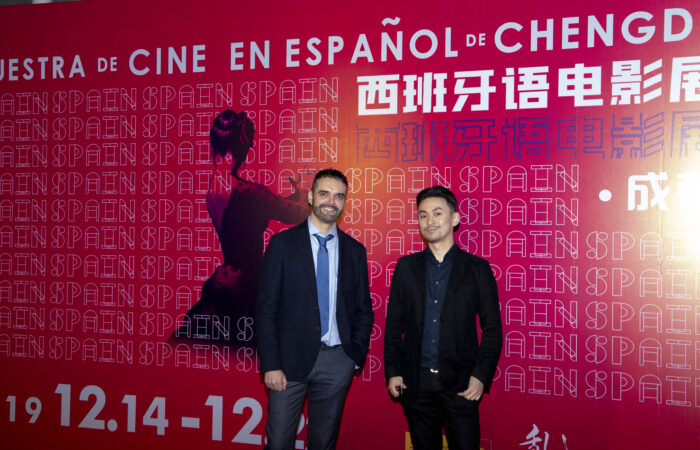 Roberto F. Canuto and Xu Xiaoxi at the First Spanish Film Showcase in Chengdu, co-organized with the Spanish Embassy in China.