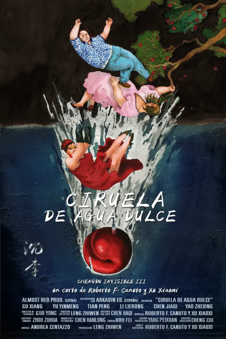 Póster de Ciruela de agua dulce (2017), cortometraje LGTBIQ+ chino premiado internacionalmente, de la trilogía Chengdu Invisible, dirigido por Roberto F. Canuto y Xu Xiaoxi