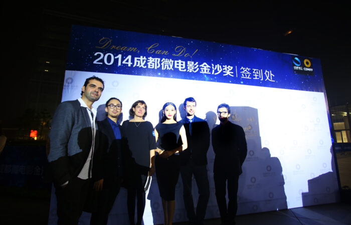 Jury photo at the Chengdu International Short Film Festival 2014. Roberto F. Canuto serving as jury member.