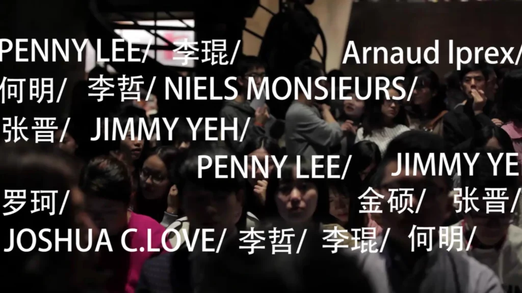 Still from the PechaKucha Night event video in Fangsuo Book Store, Chengdu (2014), documenting presentations, audience interaction and creative activities organized by About Asia