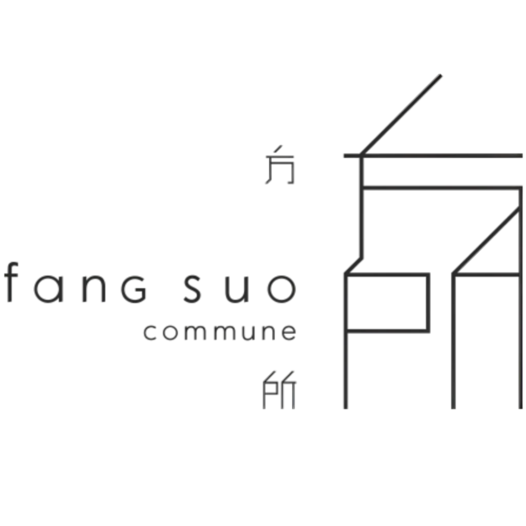 Fangsuo Book Store logo, cultural bookstore and event space in Chengdu, China