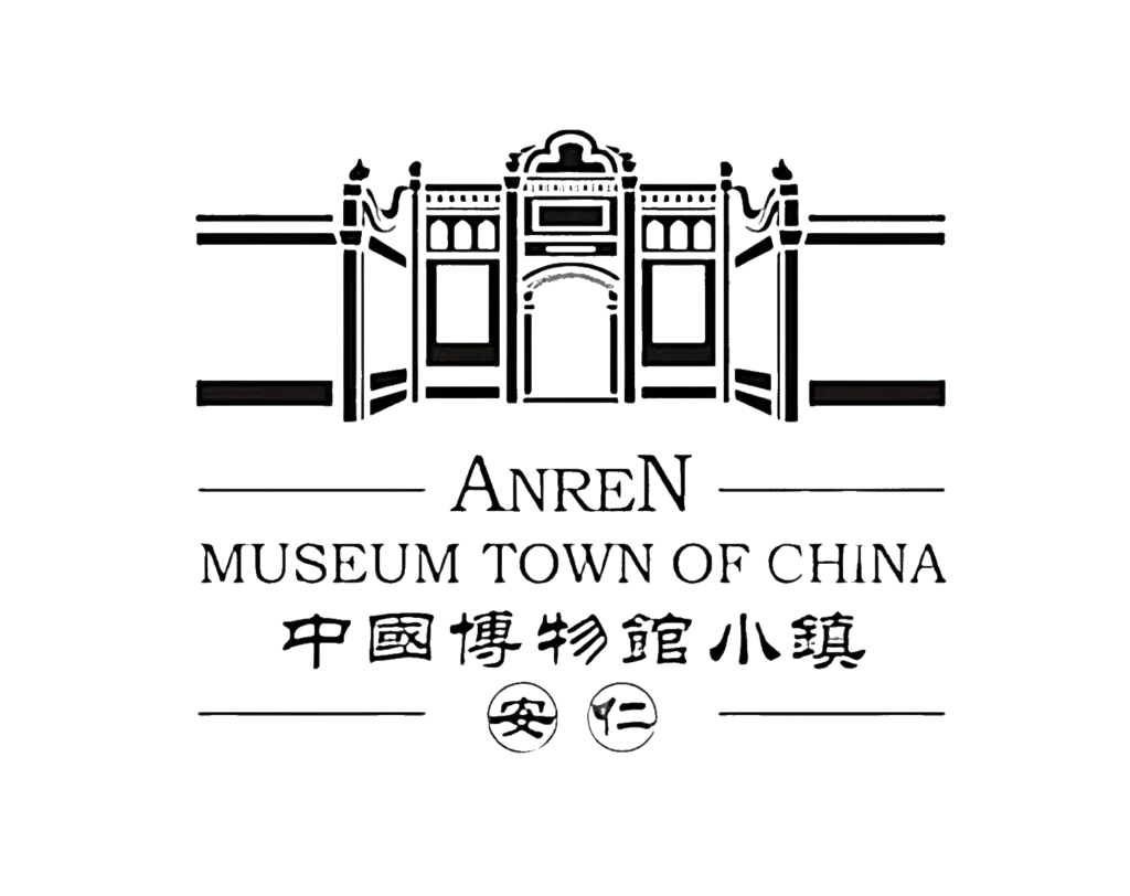 Anren Museum Town logo, China