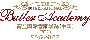 Butler Academy Chengdu professional hospitality training school logo