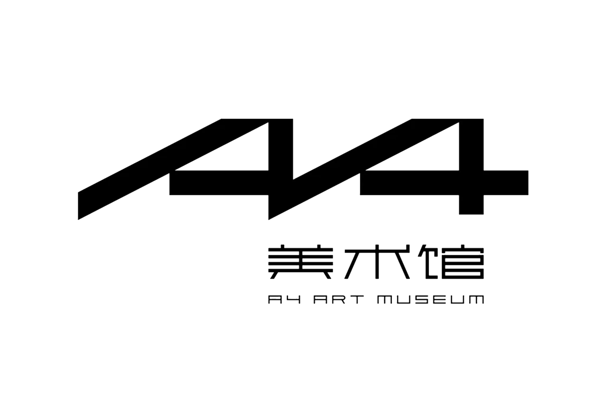 Desire Street – Showcase at A4 Contemporary Art Center, Chengdu, China, 2014