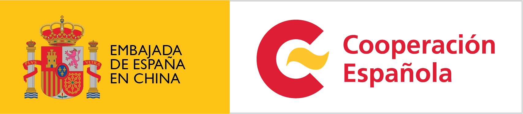 Logos of the Embassy of Spain in China and Spanish Cooperation (AECID)