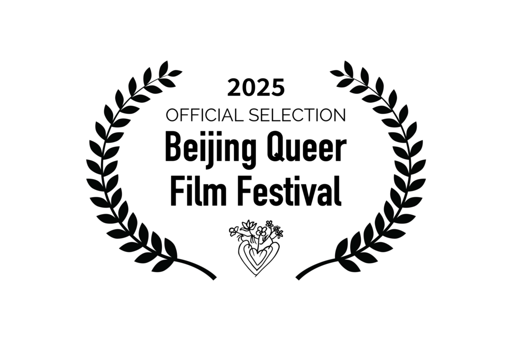 Selección oficial de IUS of Time en el 24º Beijing Queer Film Festival (China, 2025)