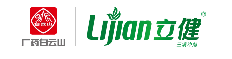 Guangzhou Meiqi Biotechnology Co., Ltd. company logo & Lijian health product brand logo