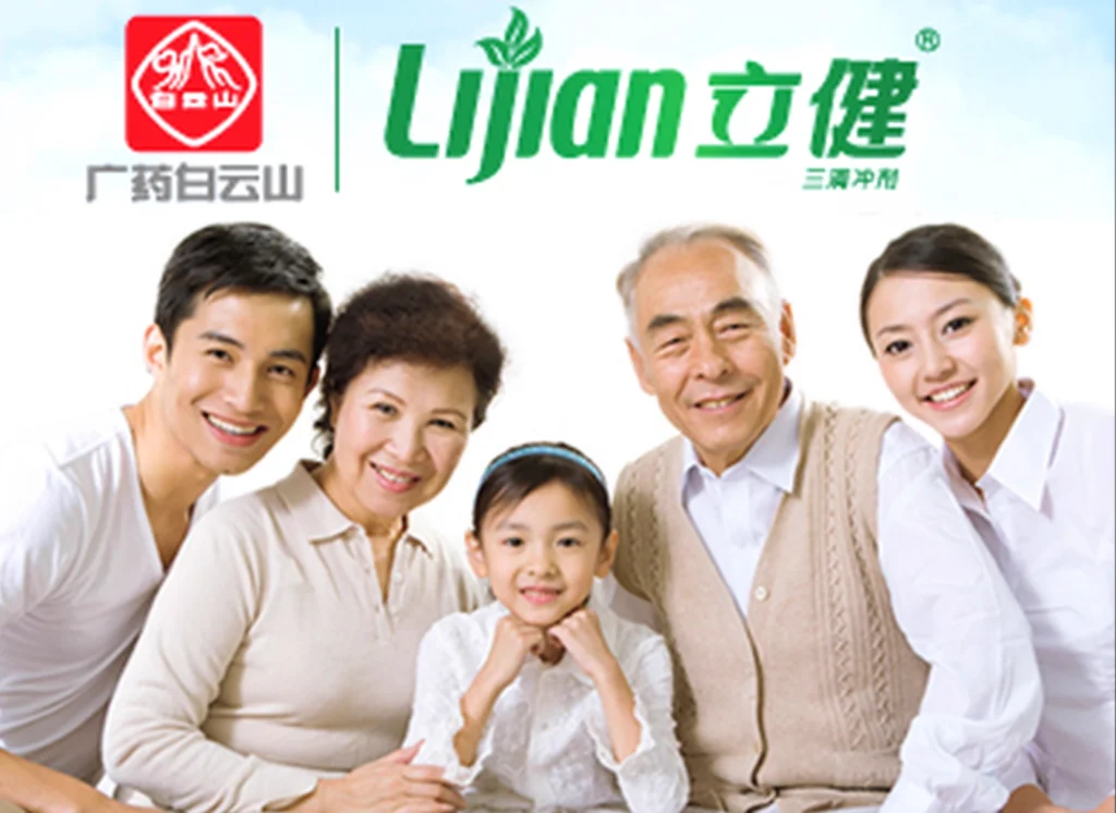 Stills from an explanatory online video about health and wellbeing produced for the Lijian brand (2014)