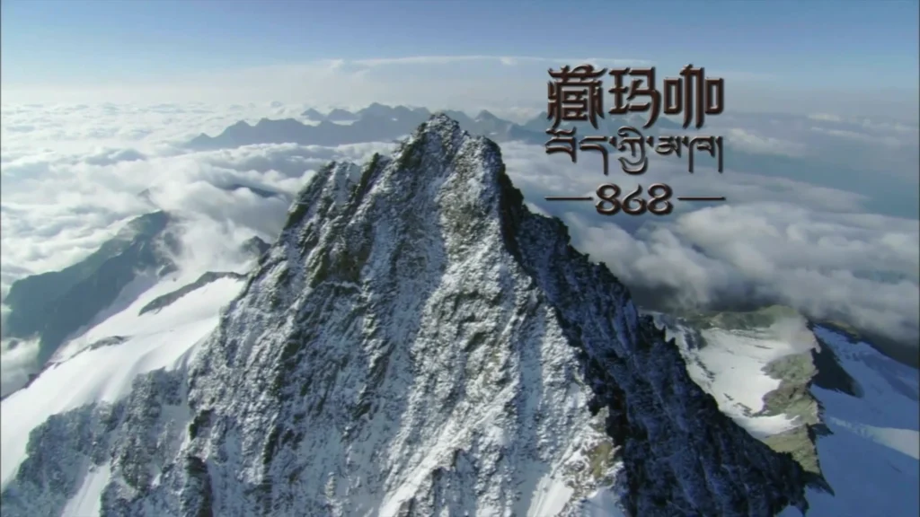 Still from the Maca 868 product presentation video for Lijian Zangyuan (立健藏元), featuring packaging and health supplement presentation in China
