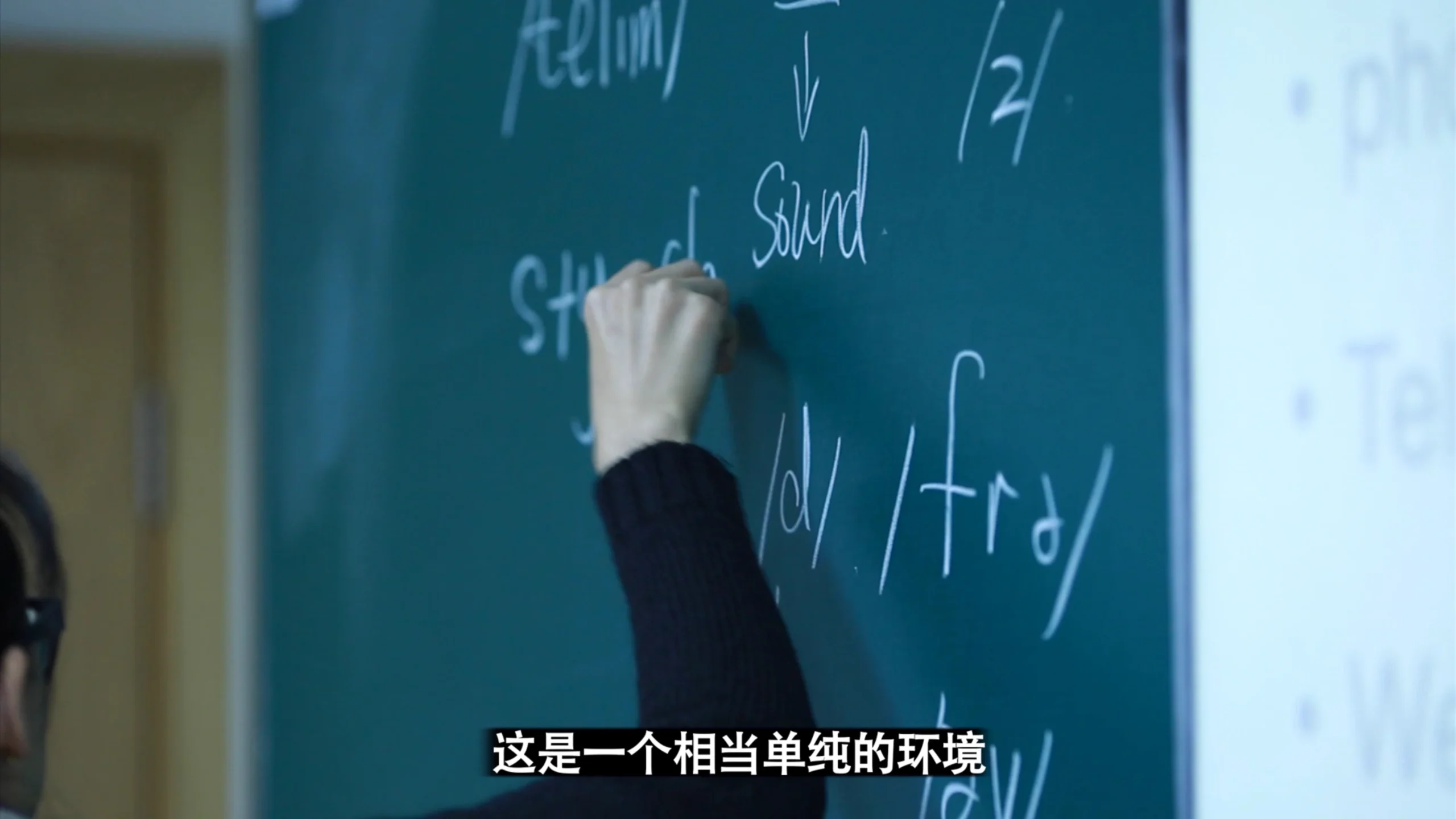 Still from the corporate tribute video for New Oriental School’s 10th anniversary (2013), teachers and staff reflecting on experiences in Beijing, China