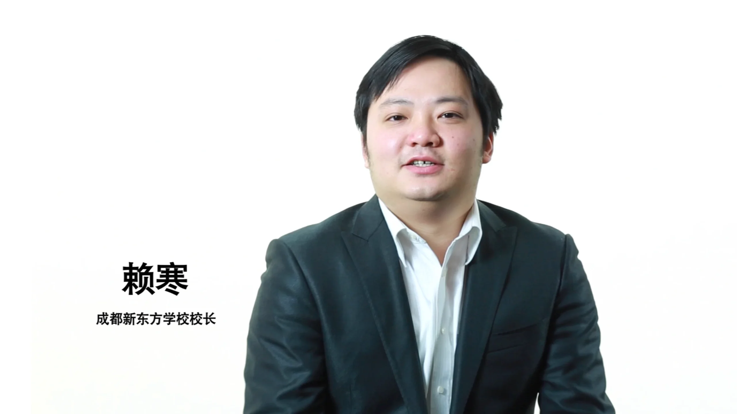 Still from the corporate tribute video for New Oriental School’s 10th anniversary (2013), teachers and staff reflecting on experiences in Beijing, China