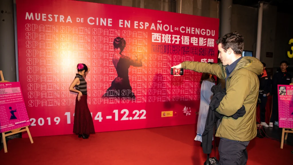 Festival photocall during the Spanish Film Festival in Chengdu (2019)