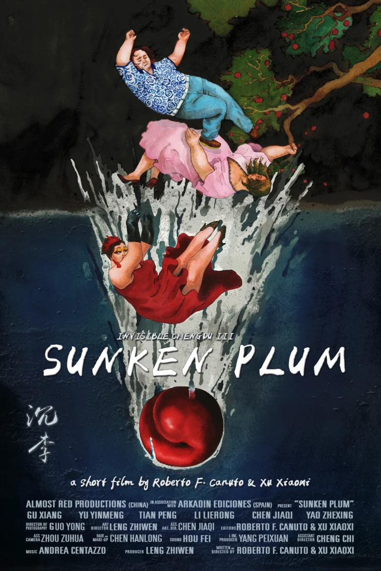 Sunken Plum (2017) film poster, award-winning LGBTQ+ Chinese short film, from the Invisible Chengdu trilogy , directed by Roberto F. Canuto and Xu Xiaoxi