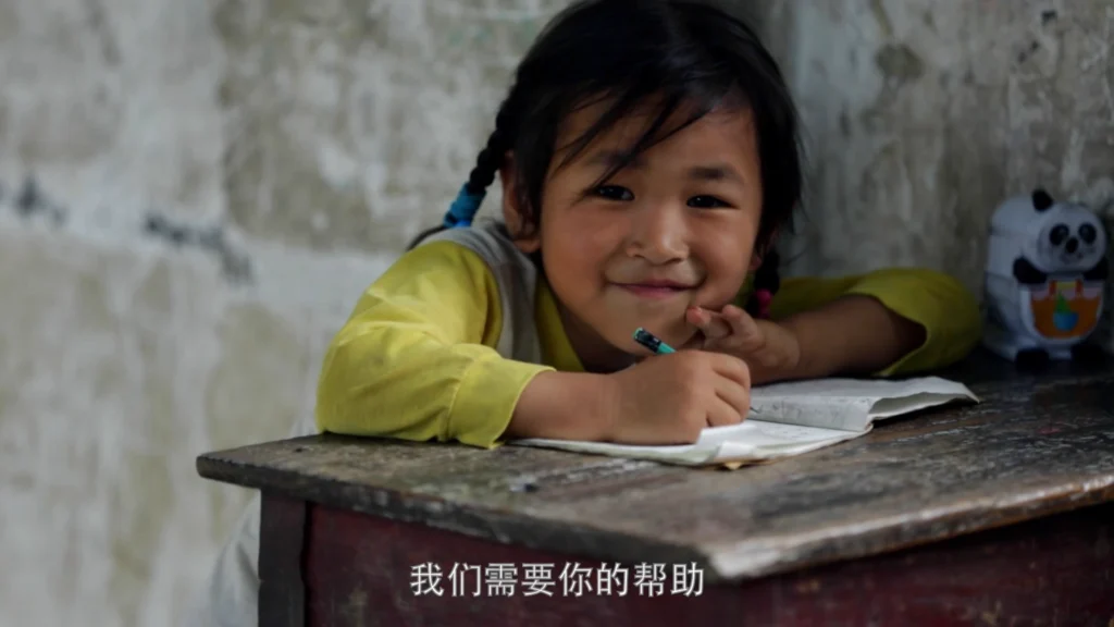Still from Tong Xinyuan Medical Care Project (2014) for Concentric Circles Project (同心圆工程), documenting rural healthcare conditions and improvements in China