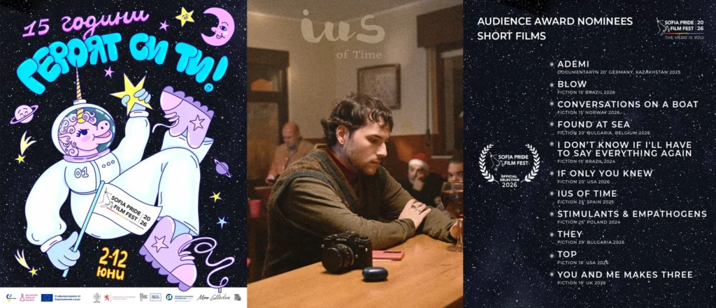 IUS of Time among the Audience Award short film nominees at the 15th Sofia Pride Film Fest 2026, with Pelayo Carrizo as Luca